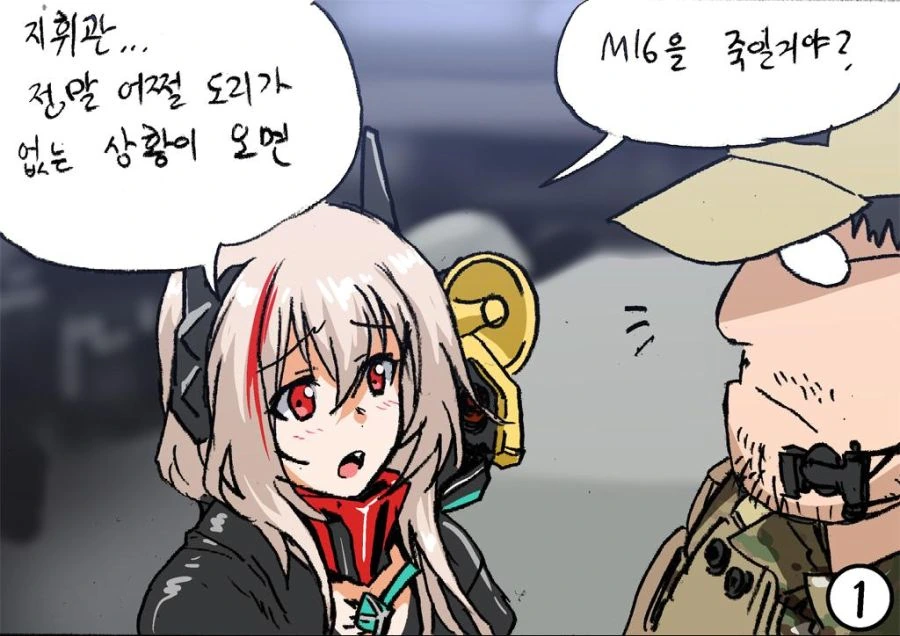 지구온난화 해결법 대표 이미지