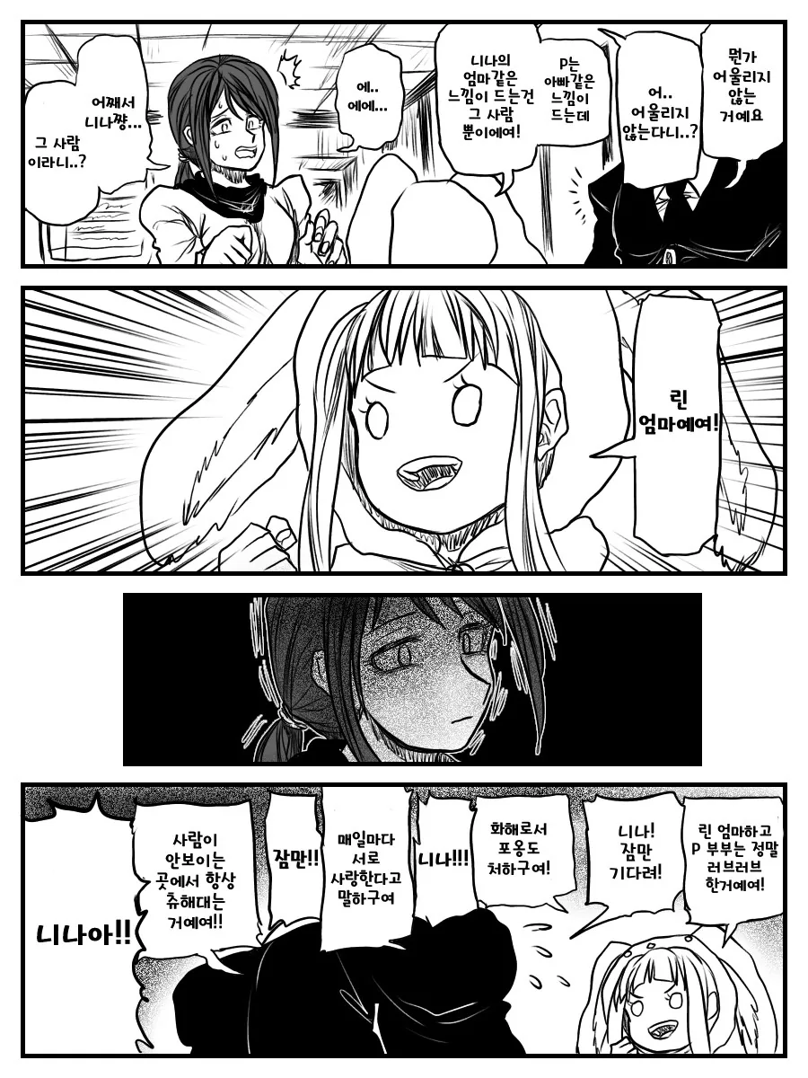 manga_1018427_002.webp