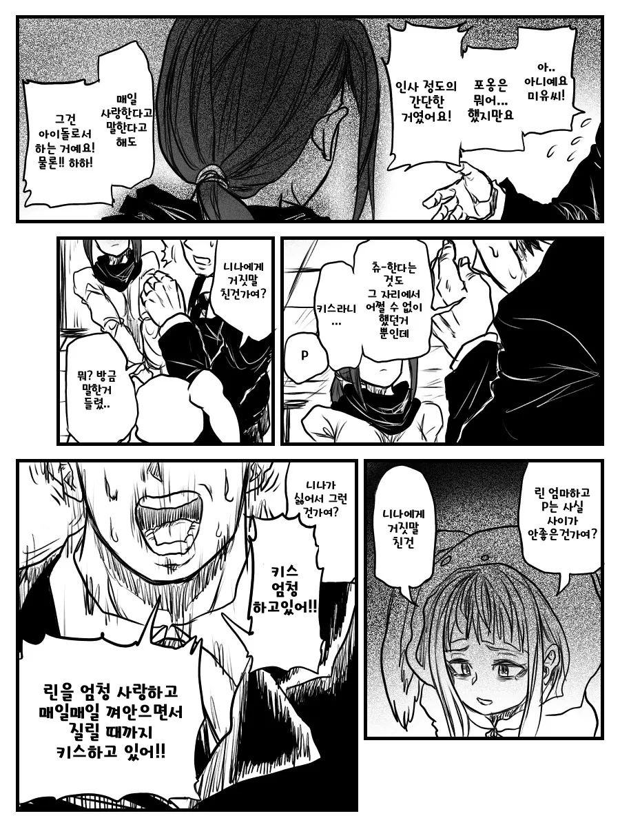 manga_1018427_003.webp