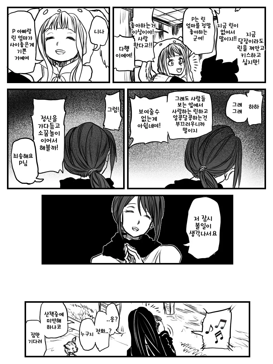 manga_1018427_004.webp