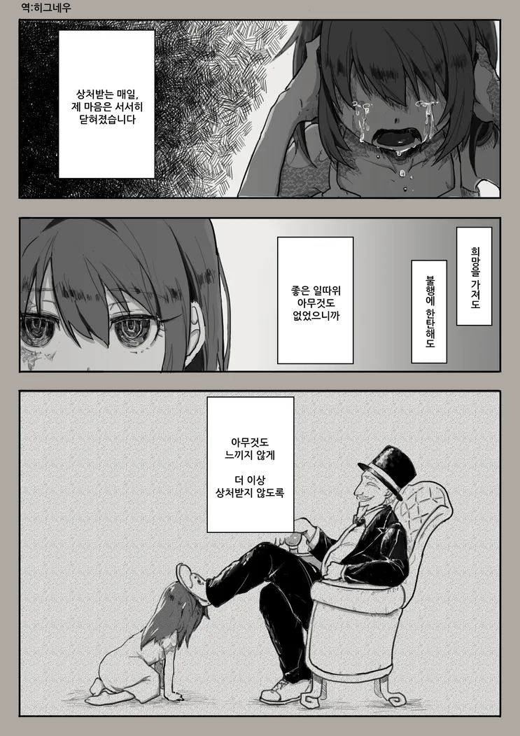 manga_1022011_002.webp