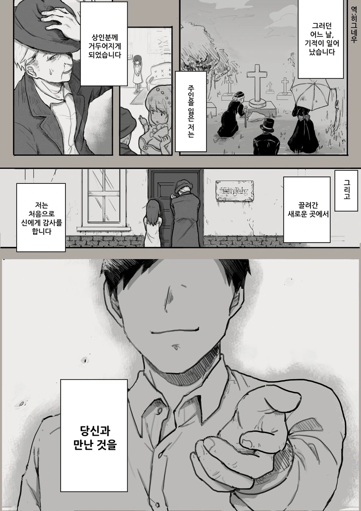 manga_1022011_003.webp