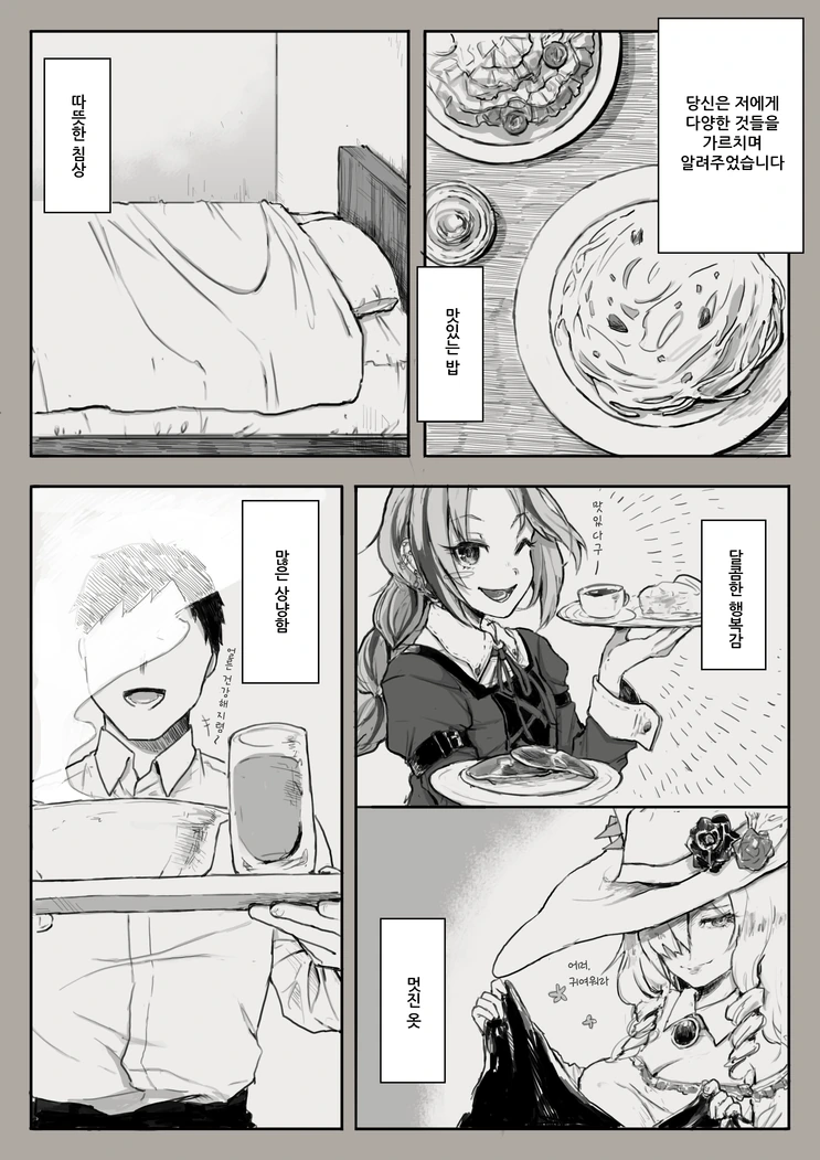 manga_1022011_004.webp