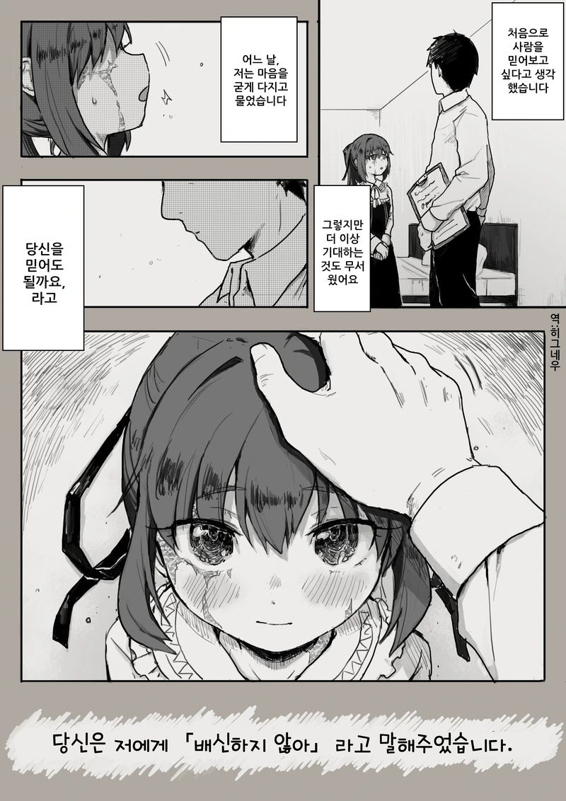 manga_1022011_005.webp