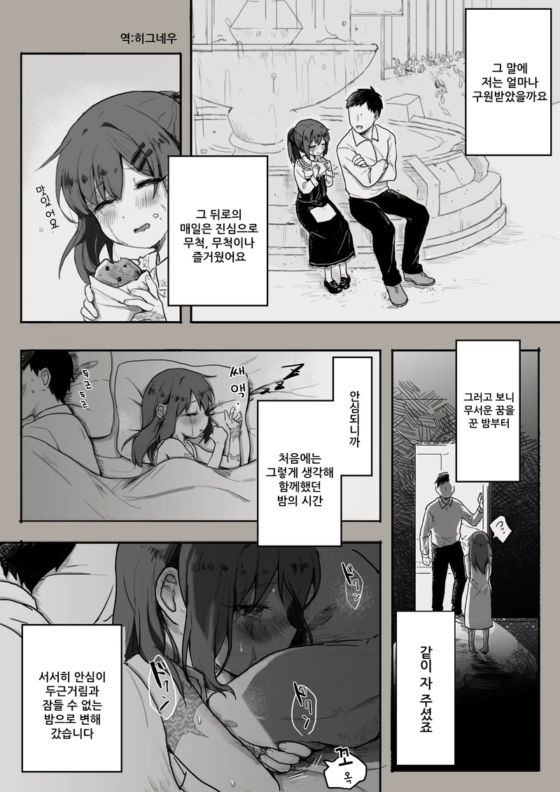 manga_1022011_006.webp