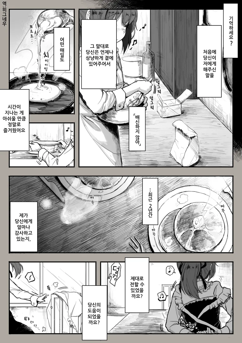 manga_1022011_007.webp
