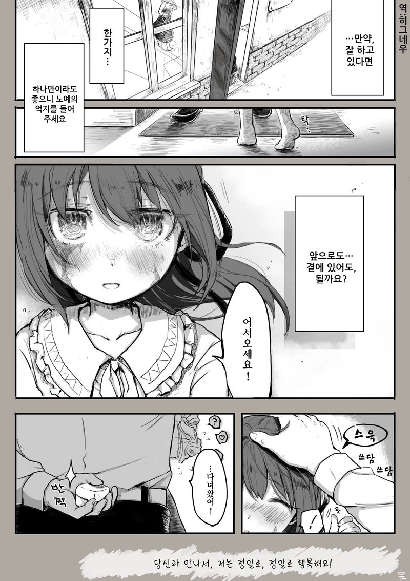manga_1022011_008.webp