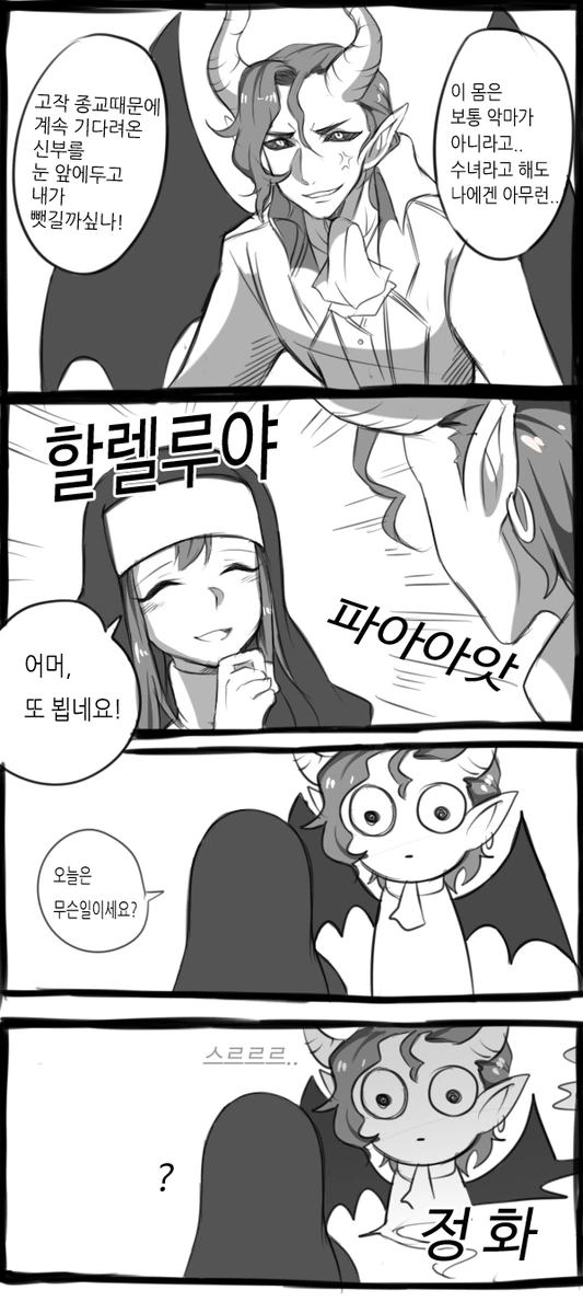 manga_1022412_002.webp