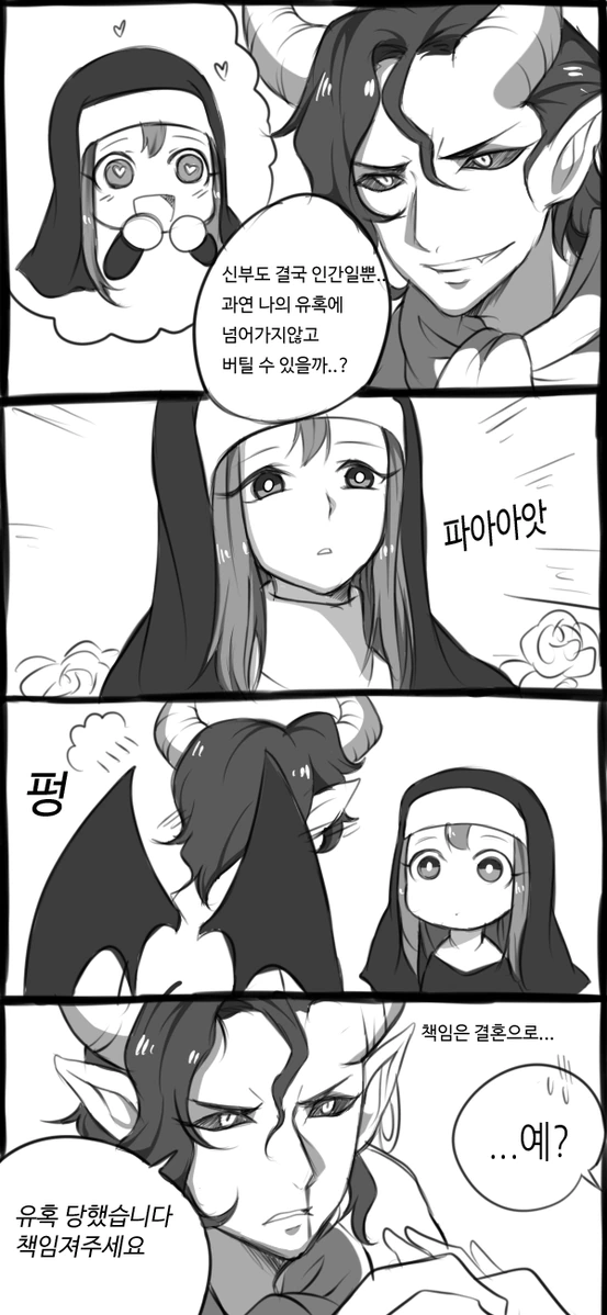 manga_1022412_003.webp