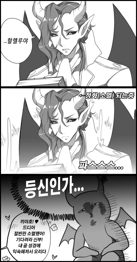manga_1022412_004.webp