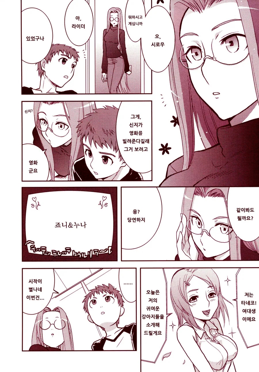 manga_1029923_002.webp