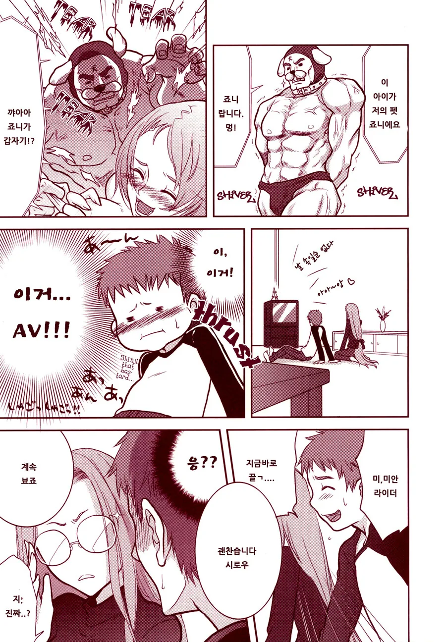 manga_1029923_003.webp