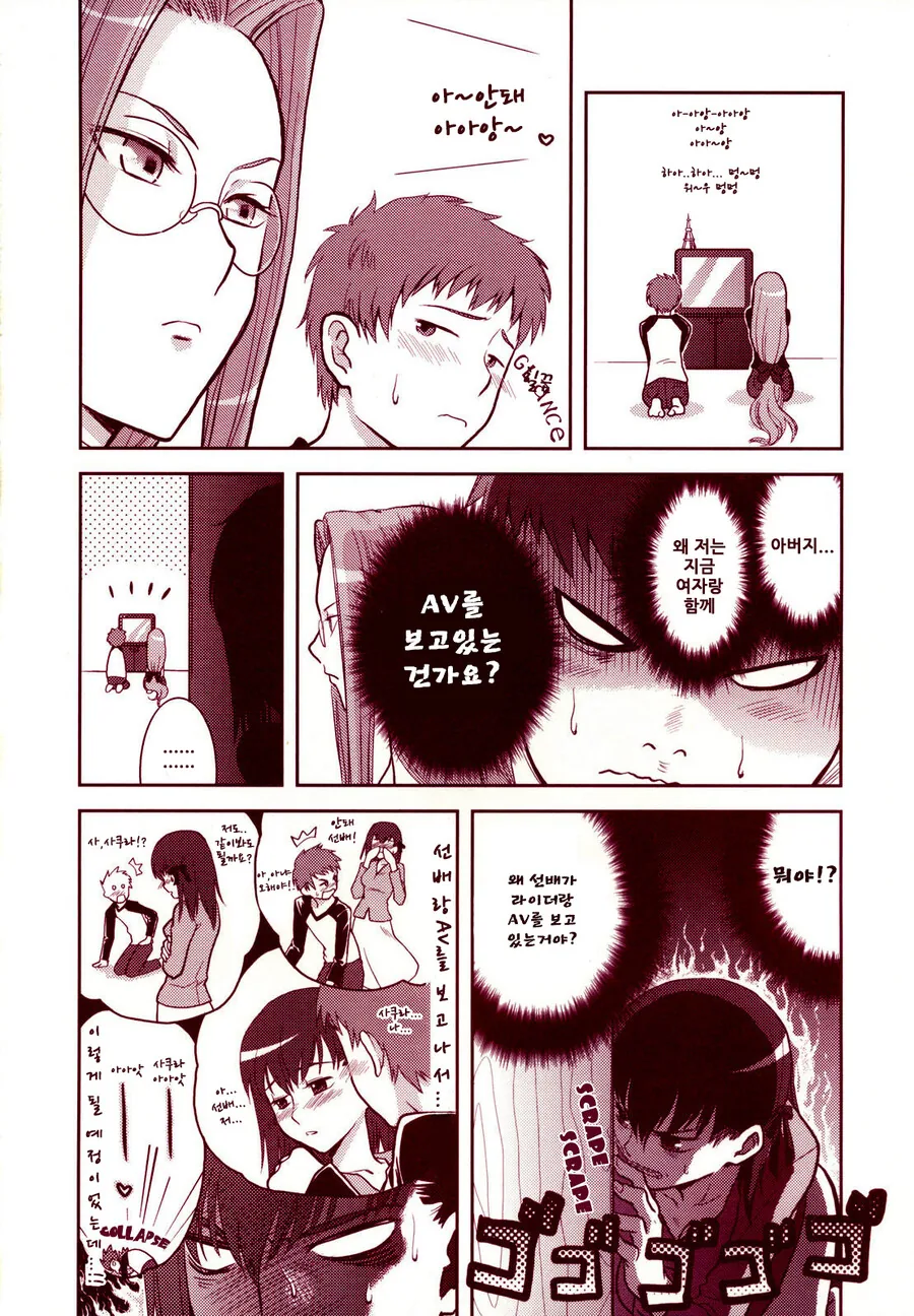 manga_1029923_004.webp