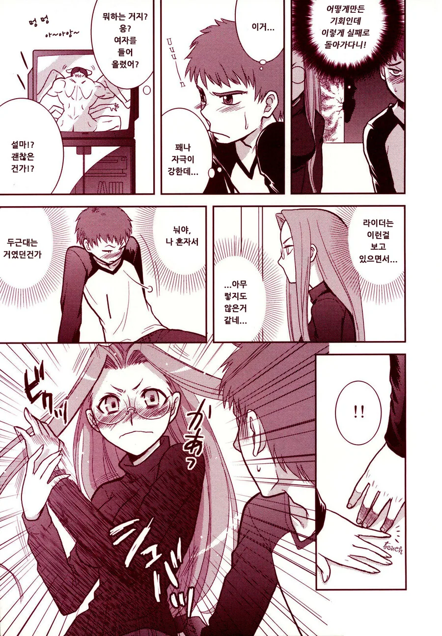 manga_1029923_005.webp