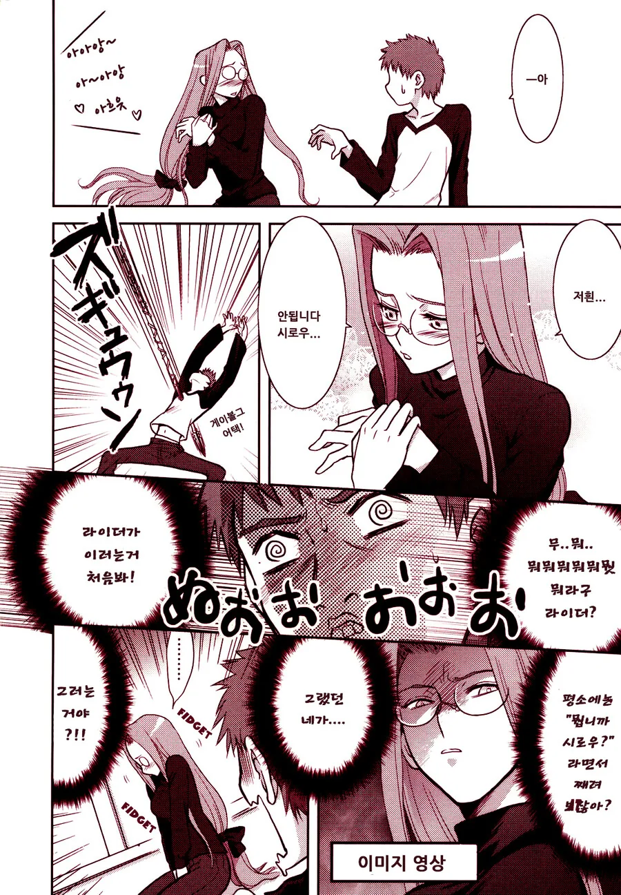 manga_1029923_006.webp