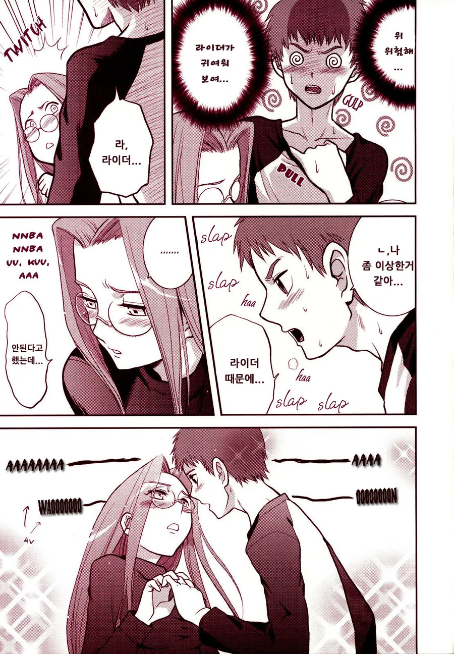 manga_1029923_007.webp