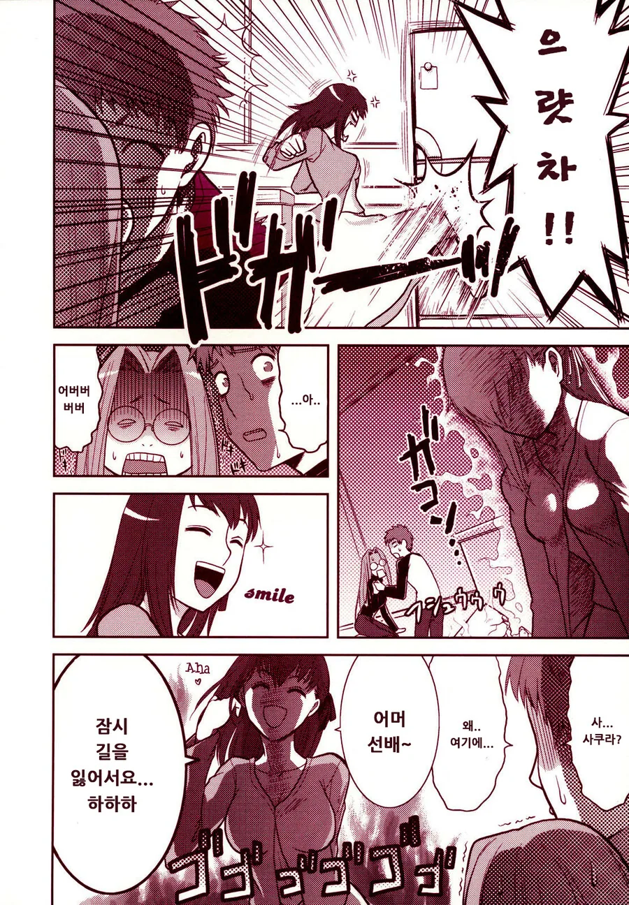 manga_1029923_008.webp