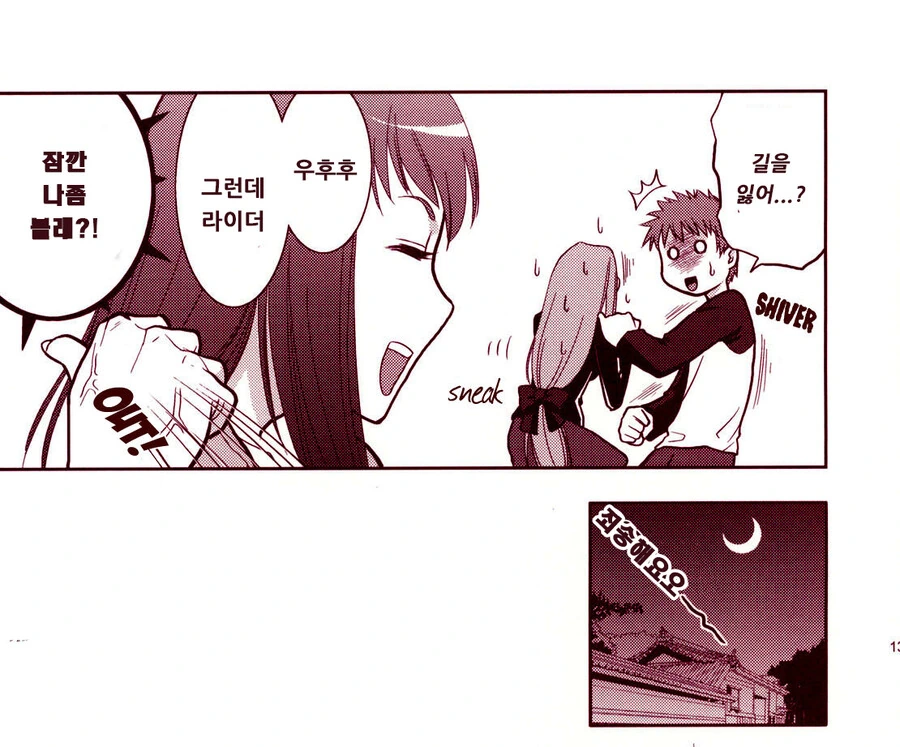 manga_1029923_009.webp