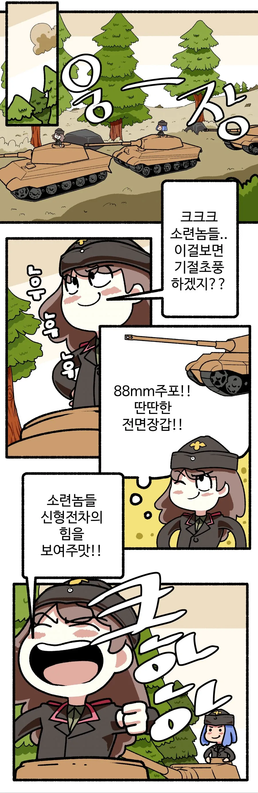 manga_1038065_002.webp