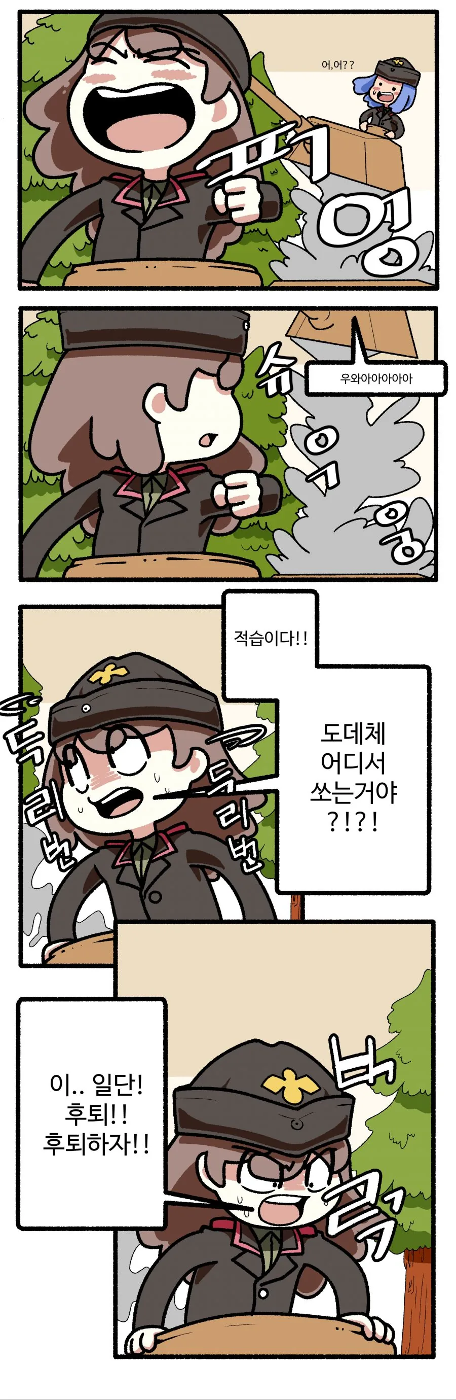 manga_1038065_003.webp