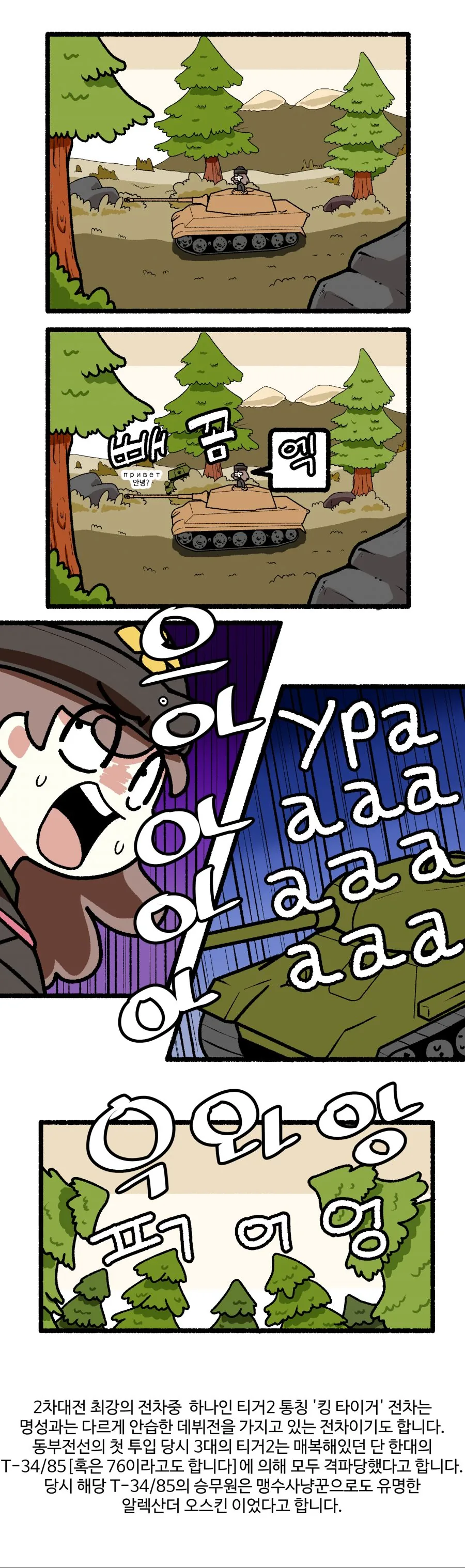 manga_1038065_004.webp