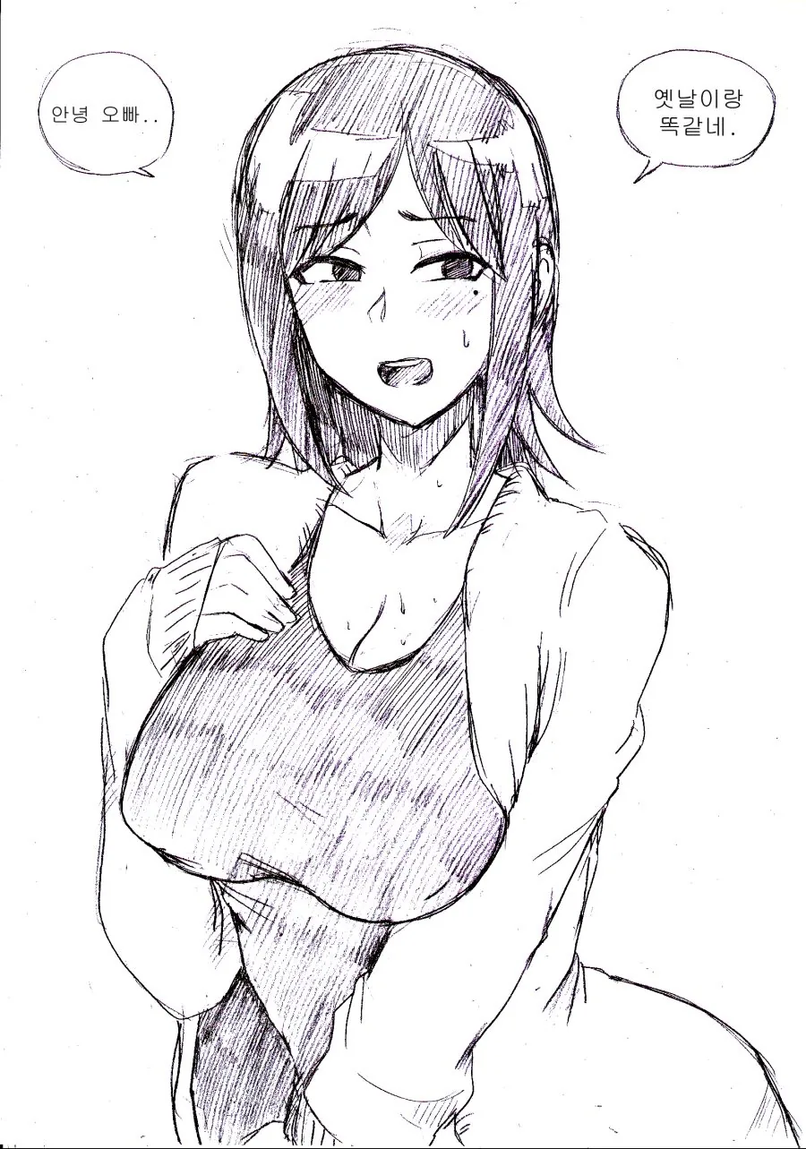 manga_1045735_005.webp
