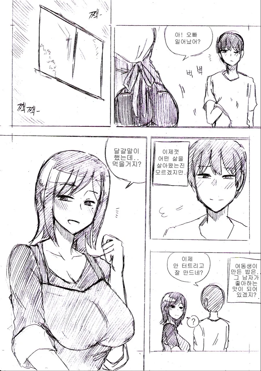 manga_1045735_007.webp