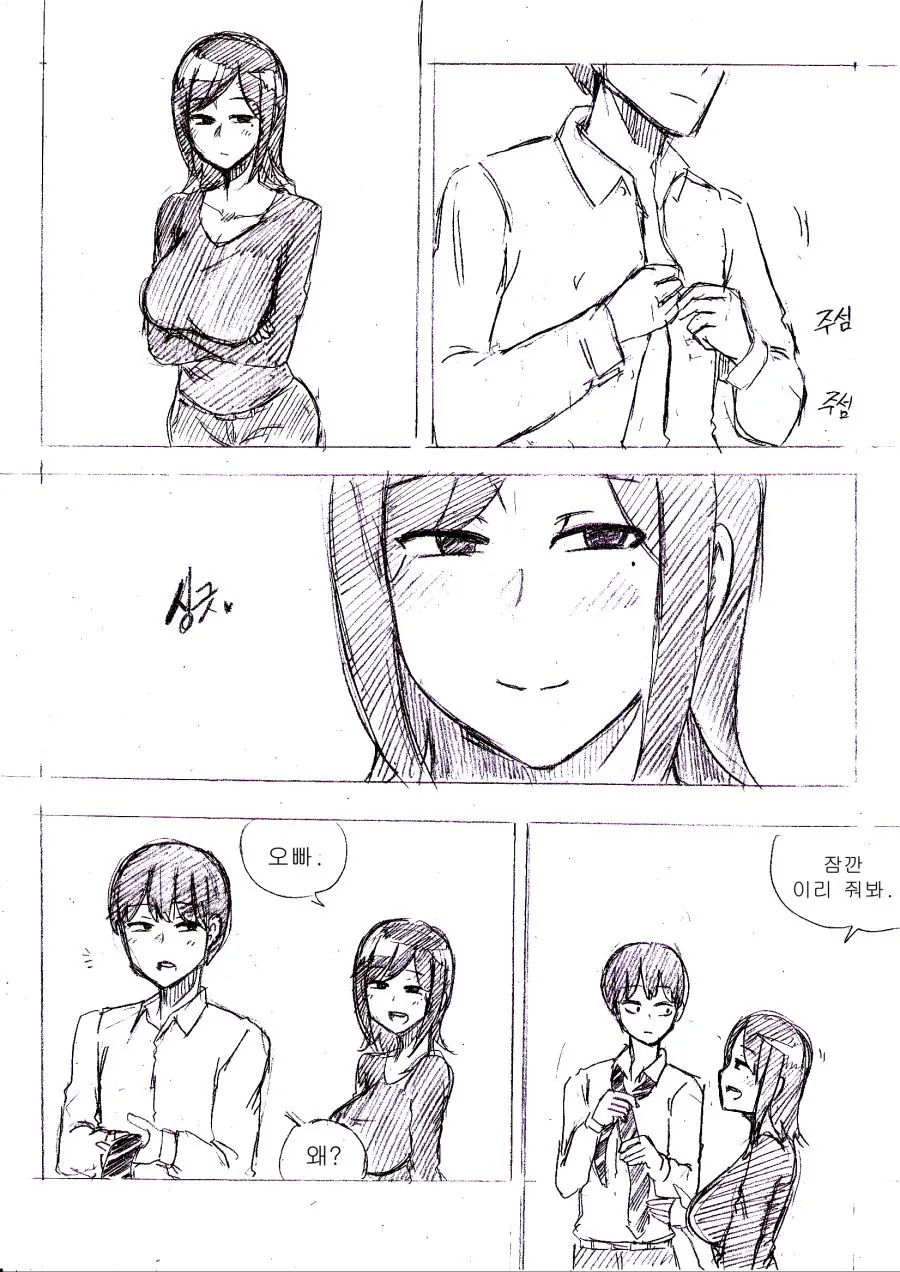 manga_1045735_008.webp