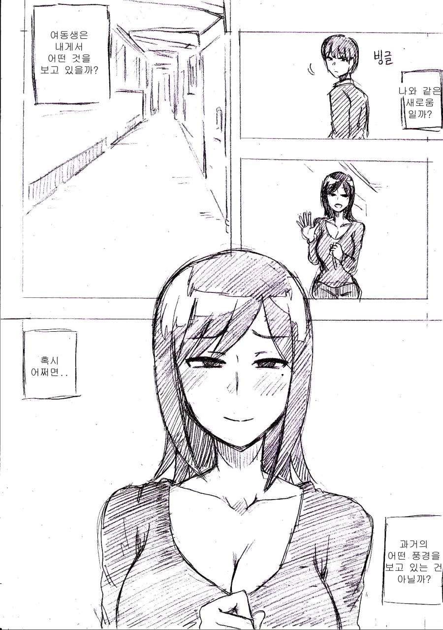 manga_1045735_012.webp