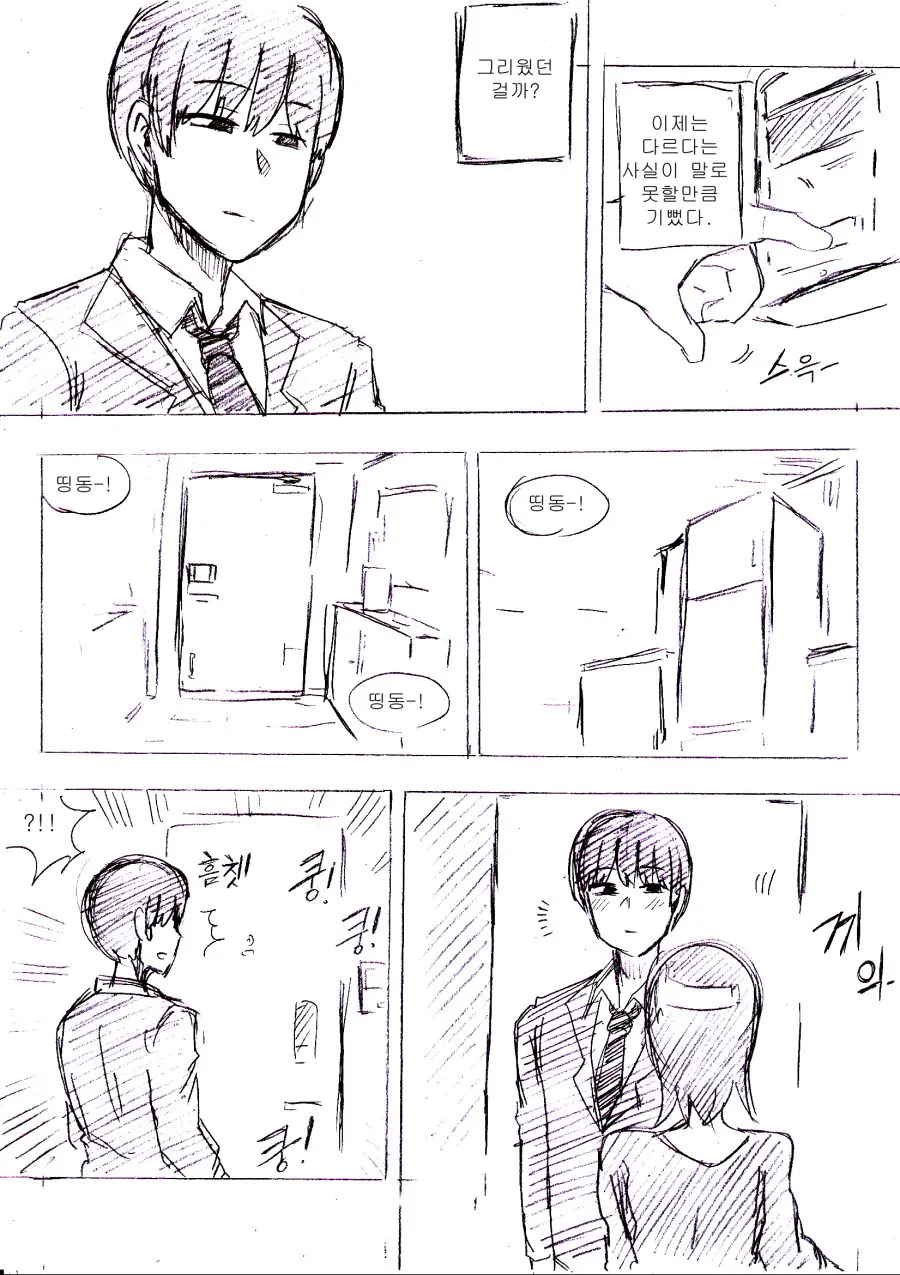 manga_1045735_015.webp