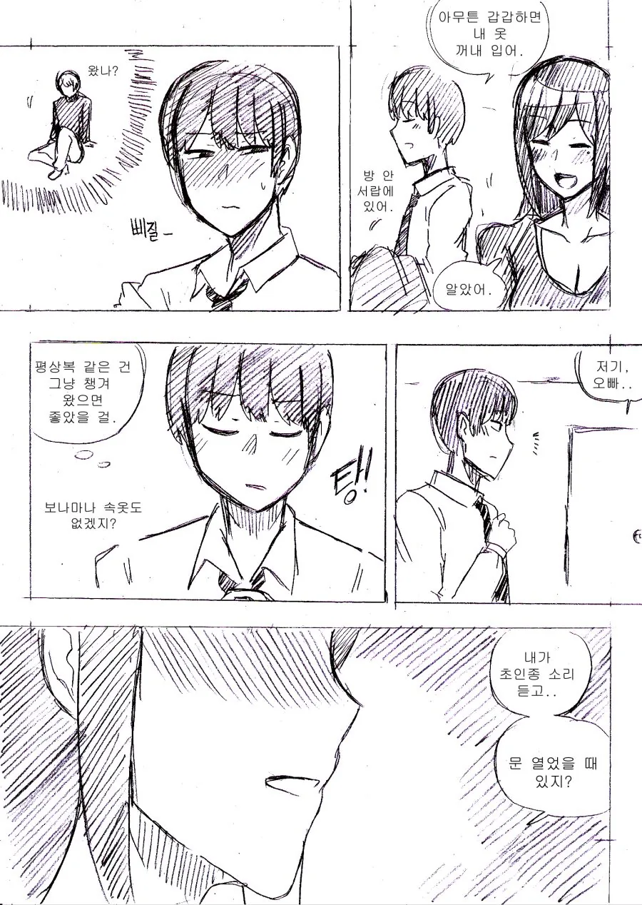 manga_1045735_018.webp