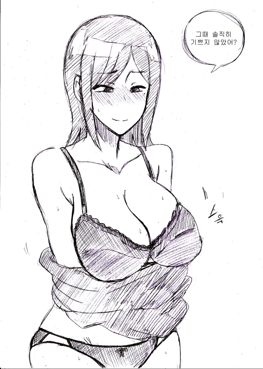 manga_1045735_019.webp