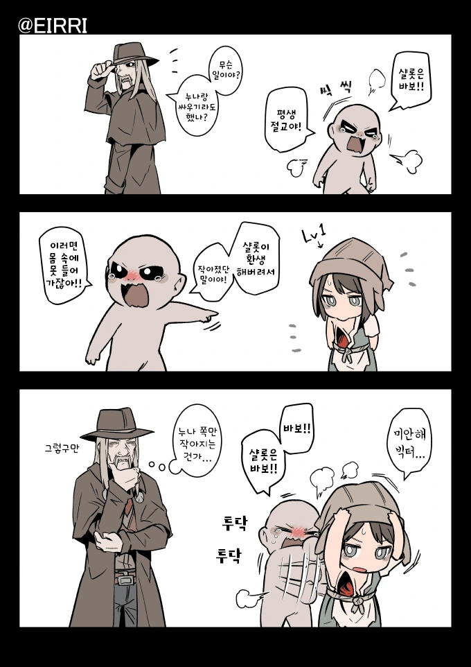 원피스) 오뎅:오~ 또 새로운 녀석이 왔구만? 이미지 2