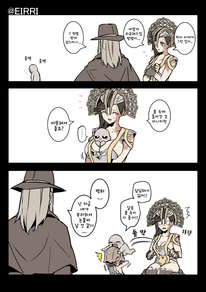 manga_1051432_002.webp