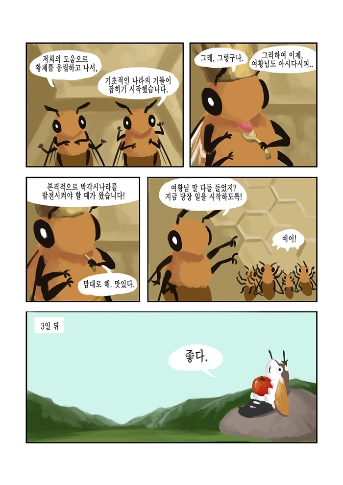 manga_1053052_002.webp