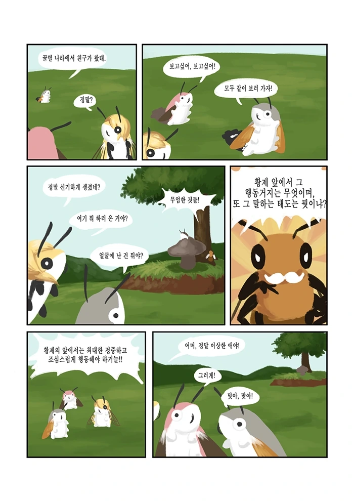 manga_1053052_004.webp
