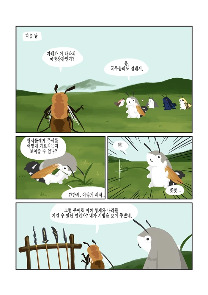 manga_1053052_007.webp