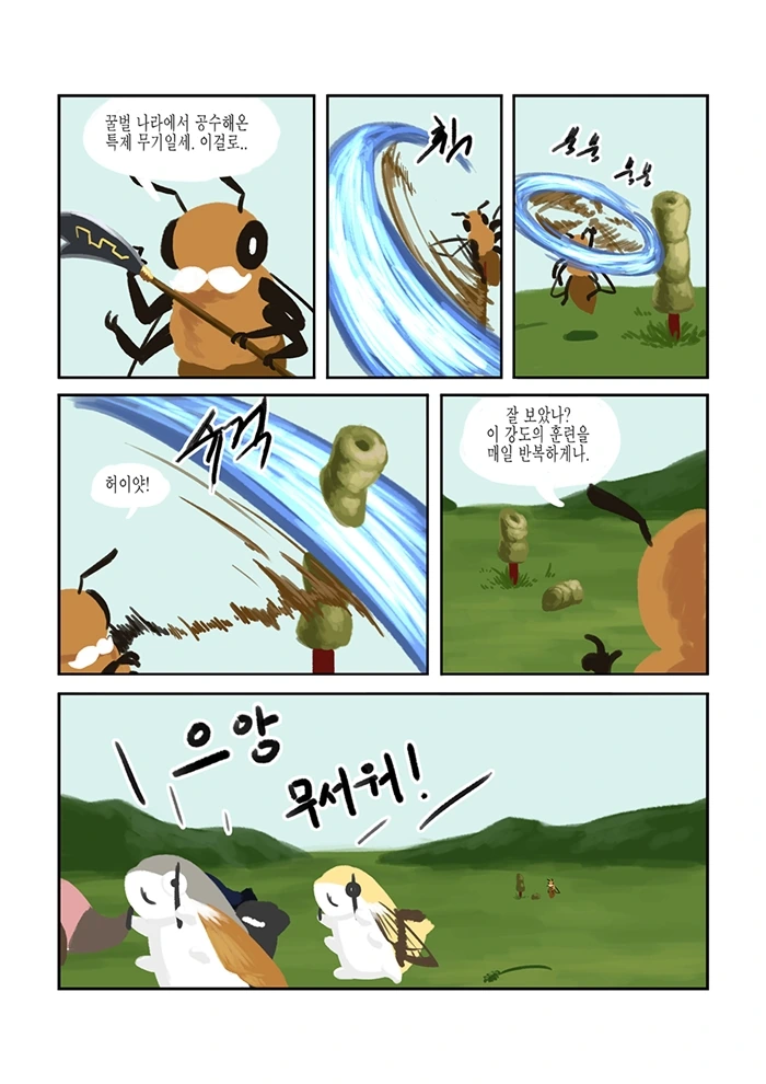 manga_1053052_008.webp