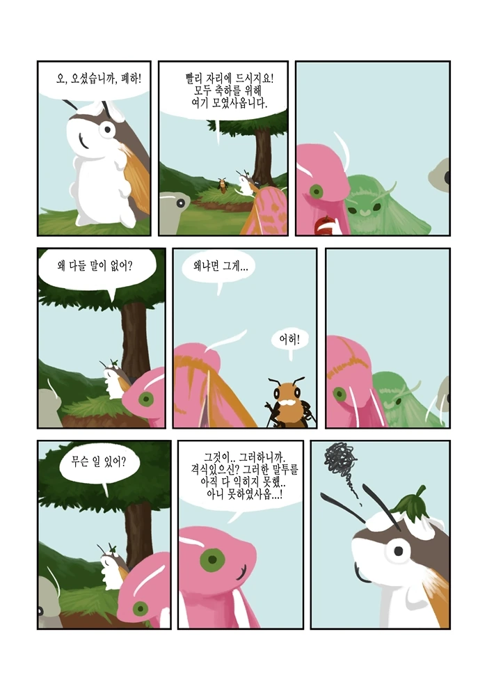manga_1053052_011.webp