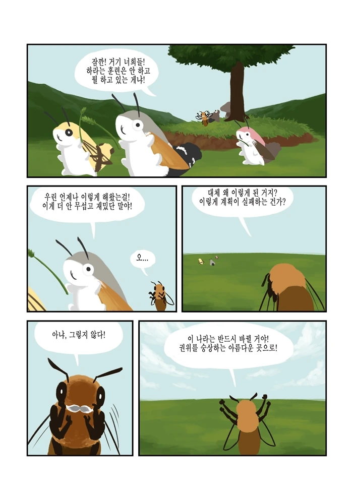 manga_1053052_013.webp