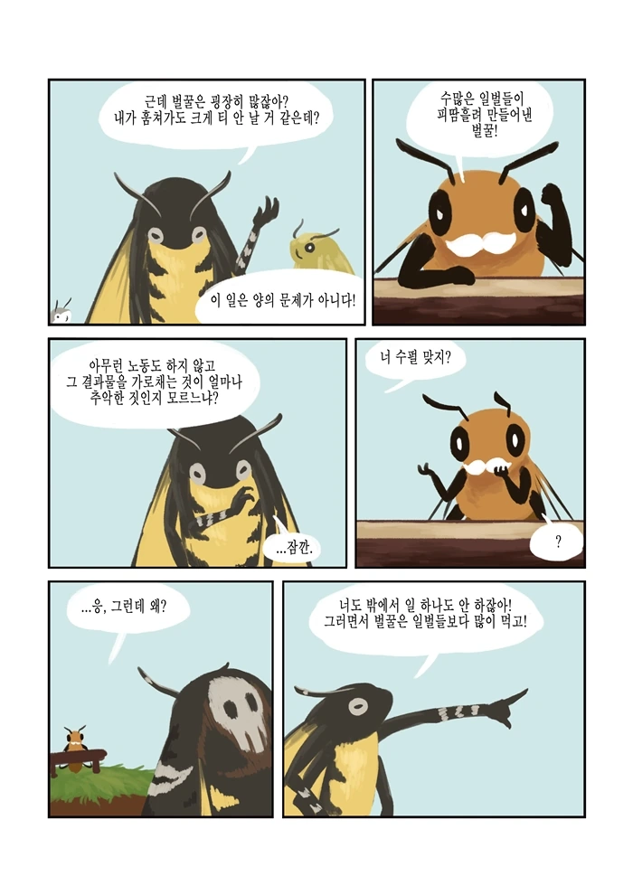 manga_1053052_016.webp