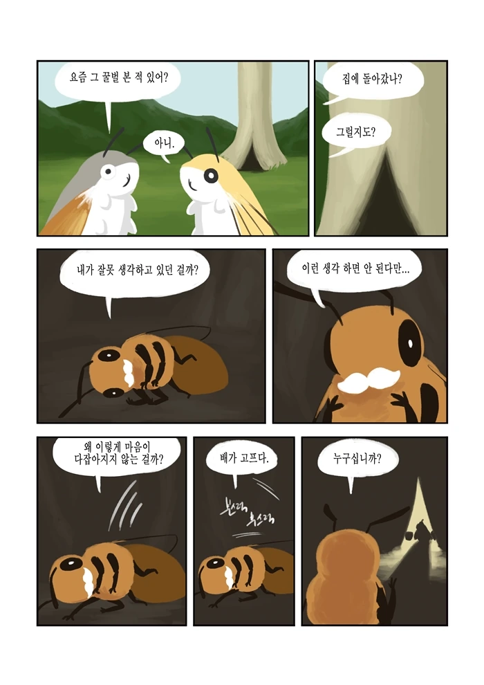 manga_1053052_018.webp