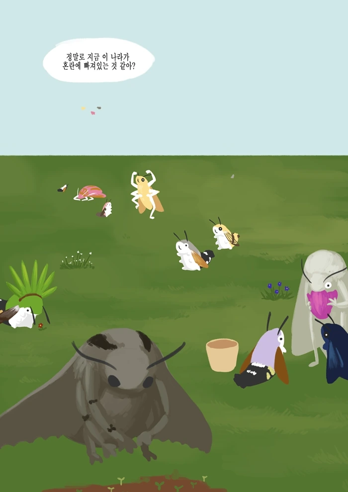 manga_1053052_021.webp