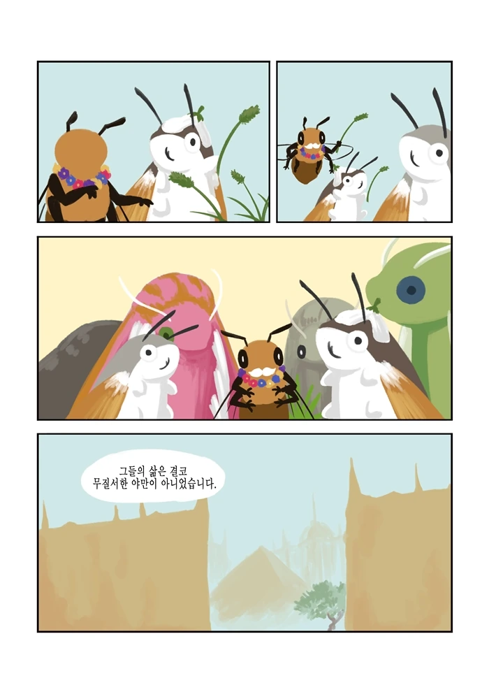 manga_1053052_024.webp
