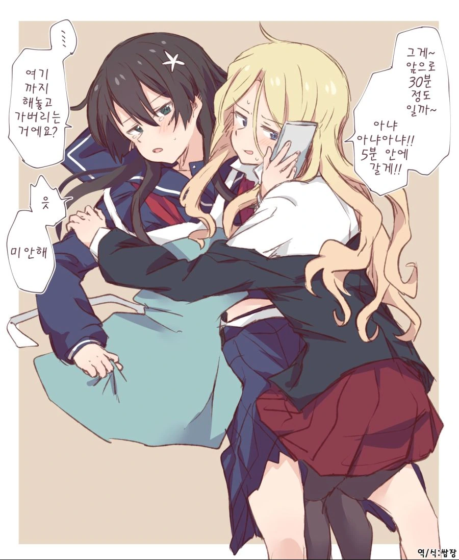 manga_1062317_006.webp