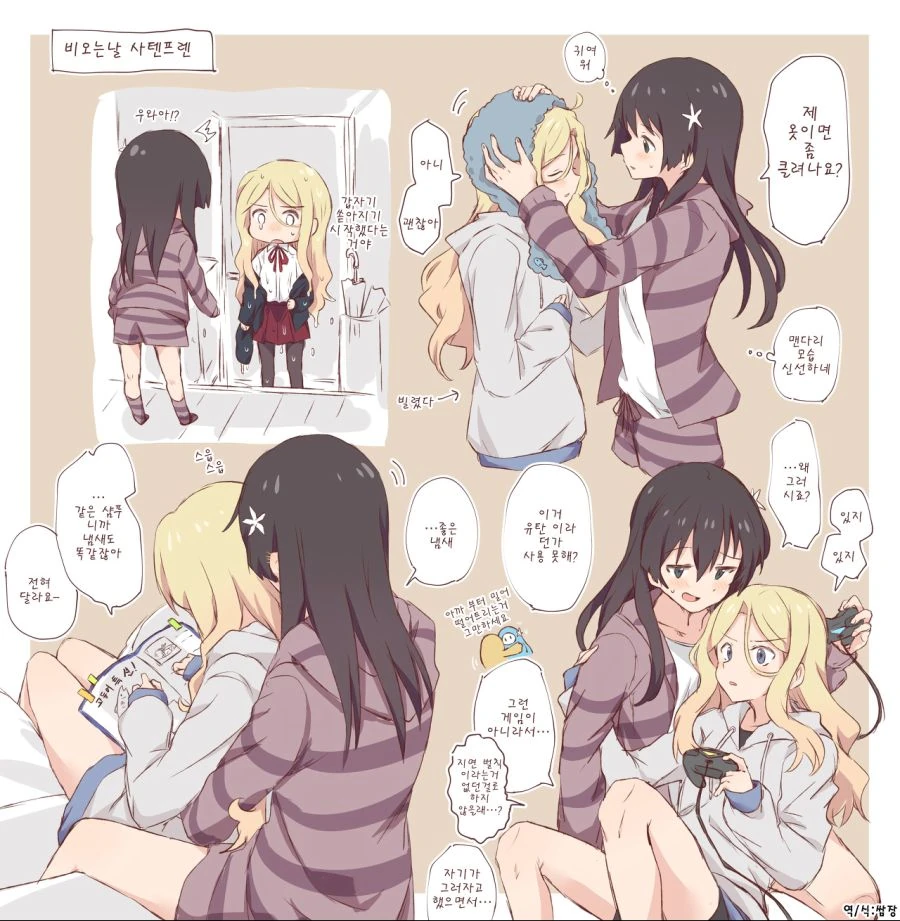 manga_1062317_009.webp