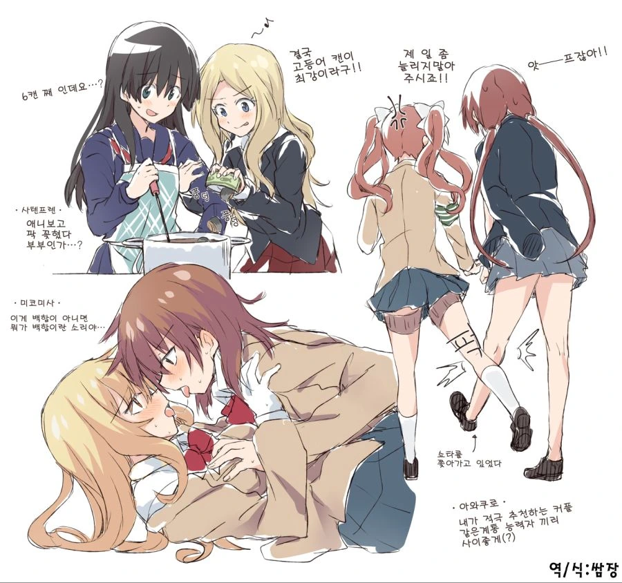 manga_1062317_012.webp