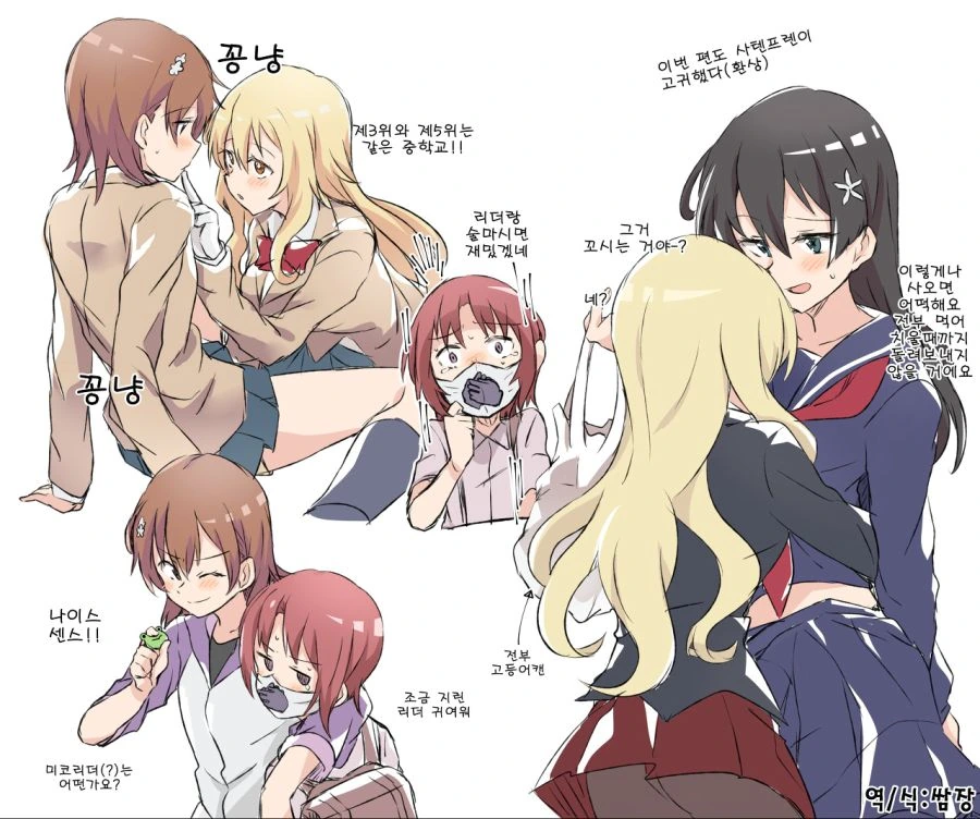 manga_1062317_013.webp