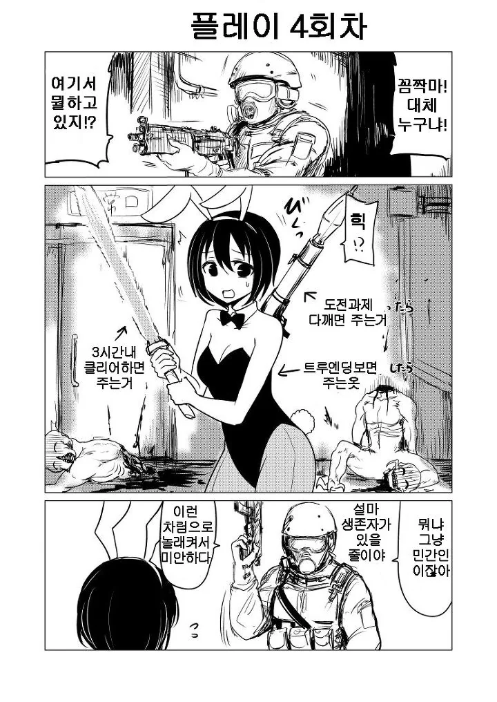 manga_1063523_003.webp