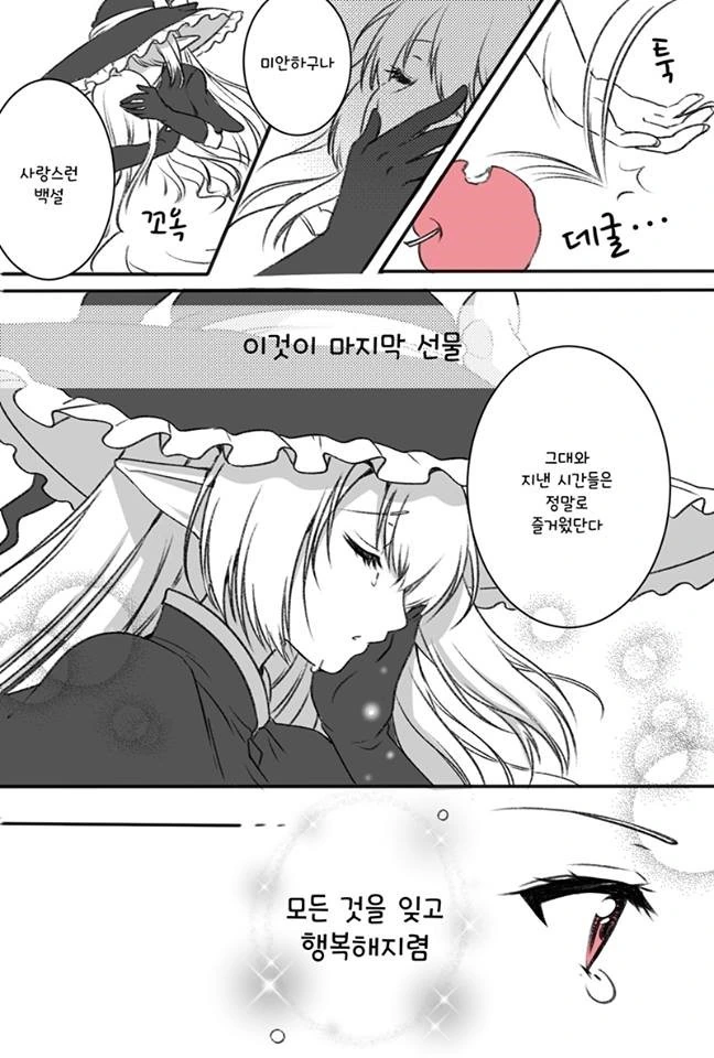 manga_1067207_003.webp